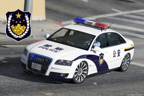 Audi A8: Chinese Police Car