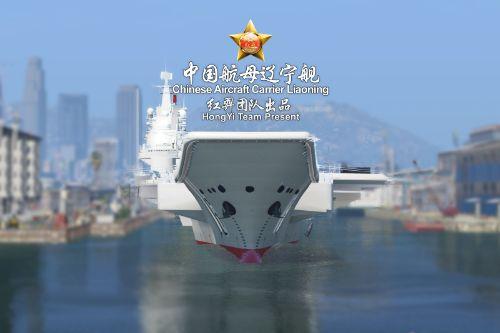 CV-16 Aircraft Carrier: Liaoning