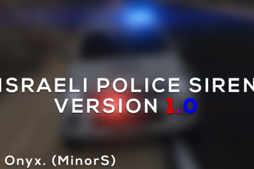 Israeli Police Siren || סירנת משטרה ישראלית