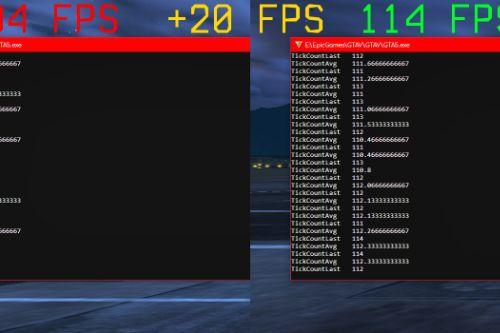 Night FPS Performance Improvement Fix