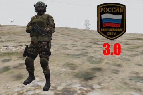 The Russian Armed Forces
