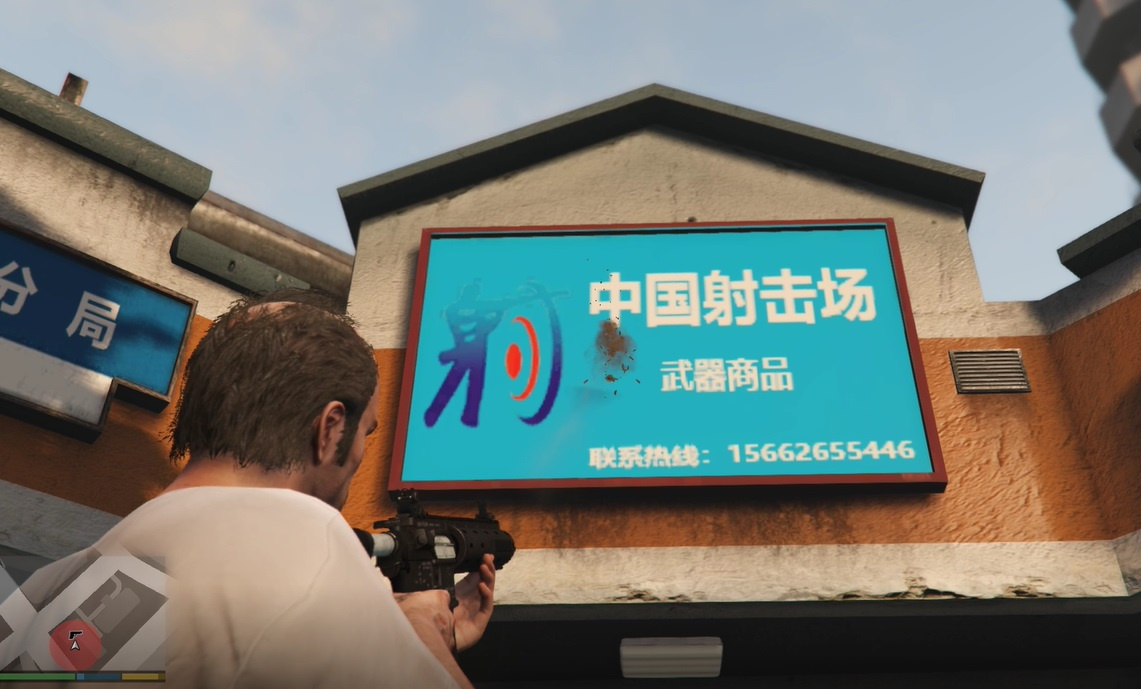 gta 5 china map mod